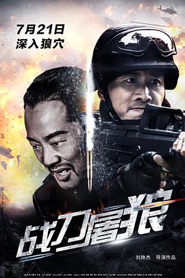 《罗小黑战记》